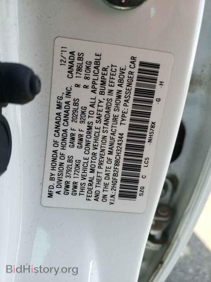 2012 HONDA CIVIC - VIN: 2HGFB2F88CH324344 - Фото 10