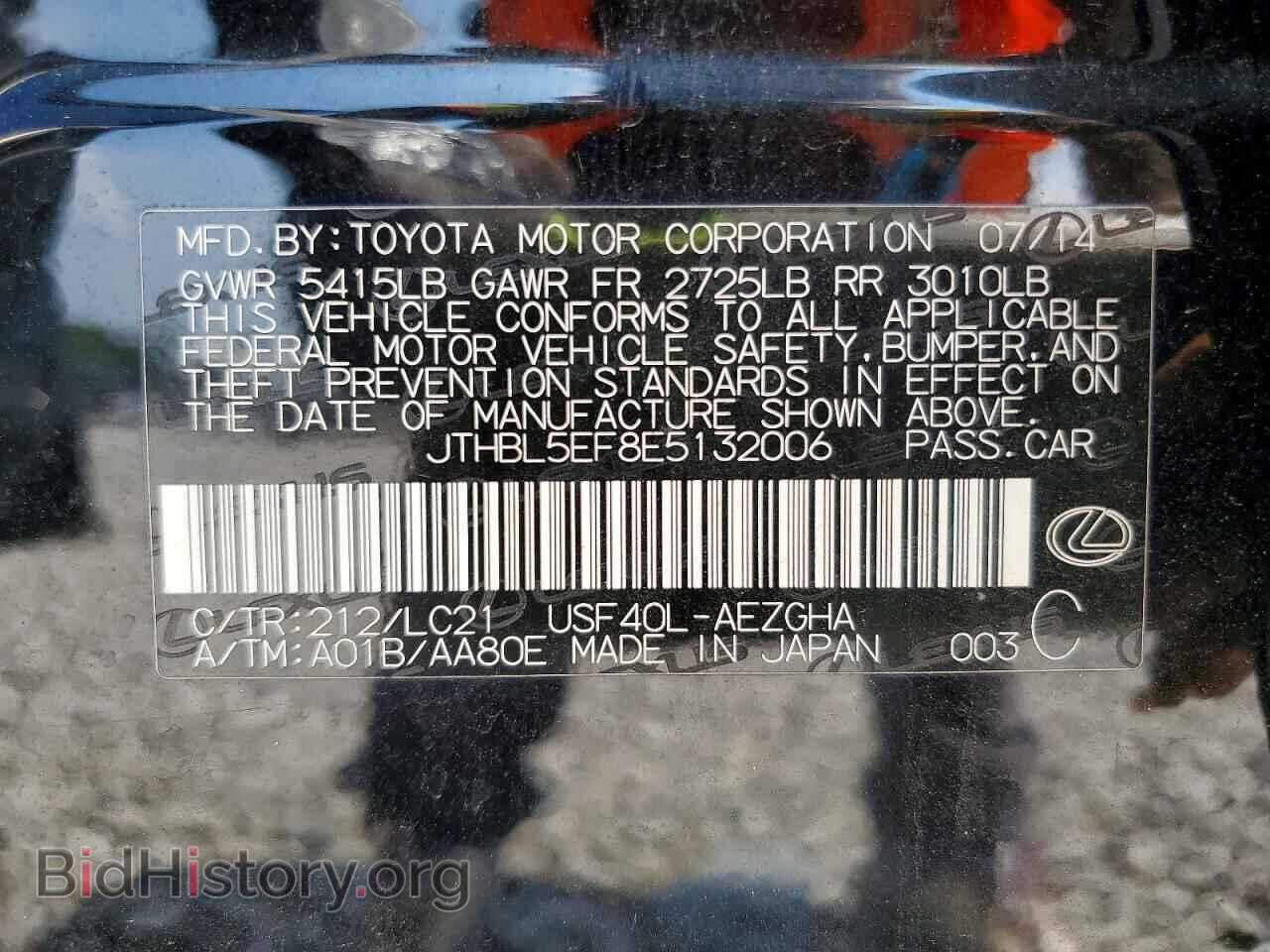 2014 LEXUS LS460 - VIN: JTHBL5EF8E5132006 - Photo 13