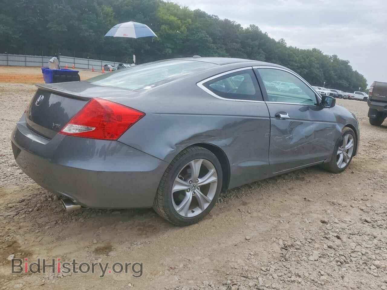 2012 HONDA ACCORD - VIN: 1HGCS2B85CA009699 - Photo 3