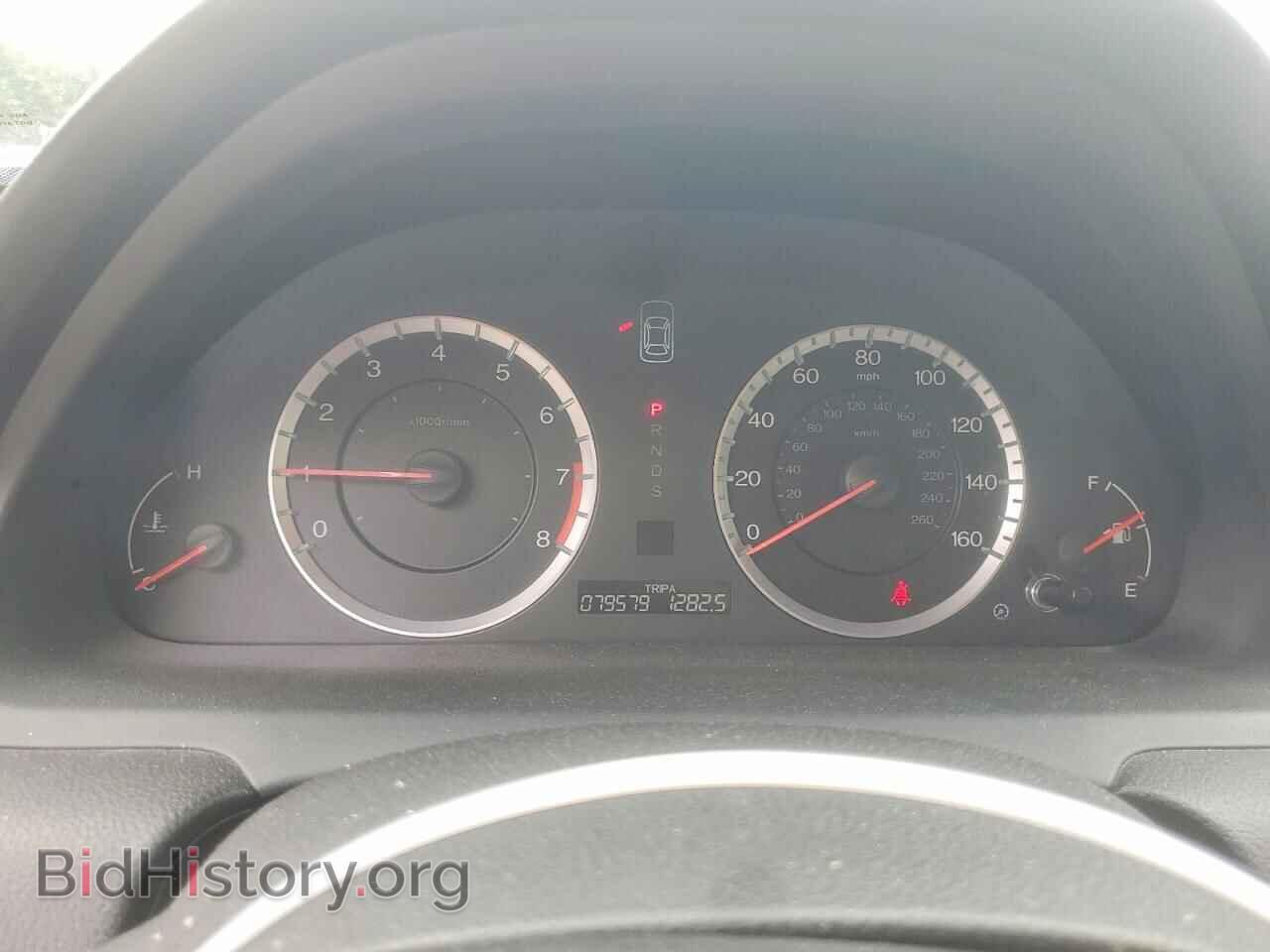 2012 HONDA ACCORD - VIN: 1HGCS2B85CA009699 - Photo 9