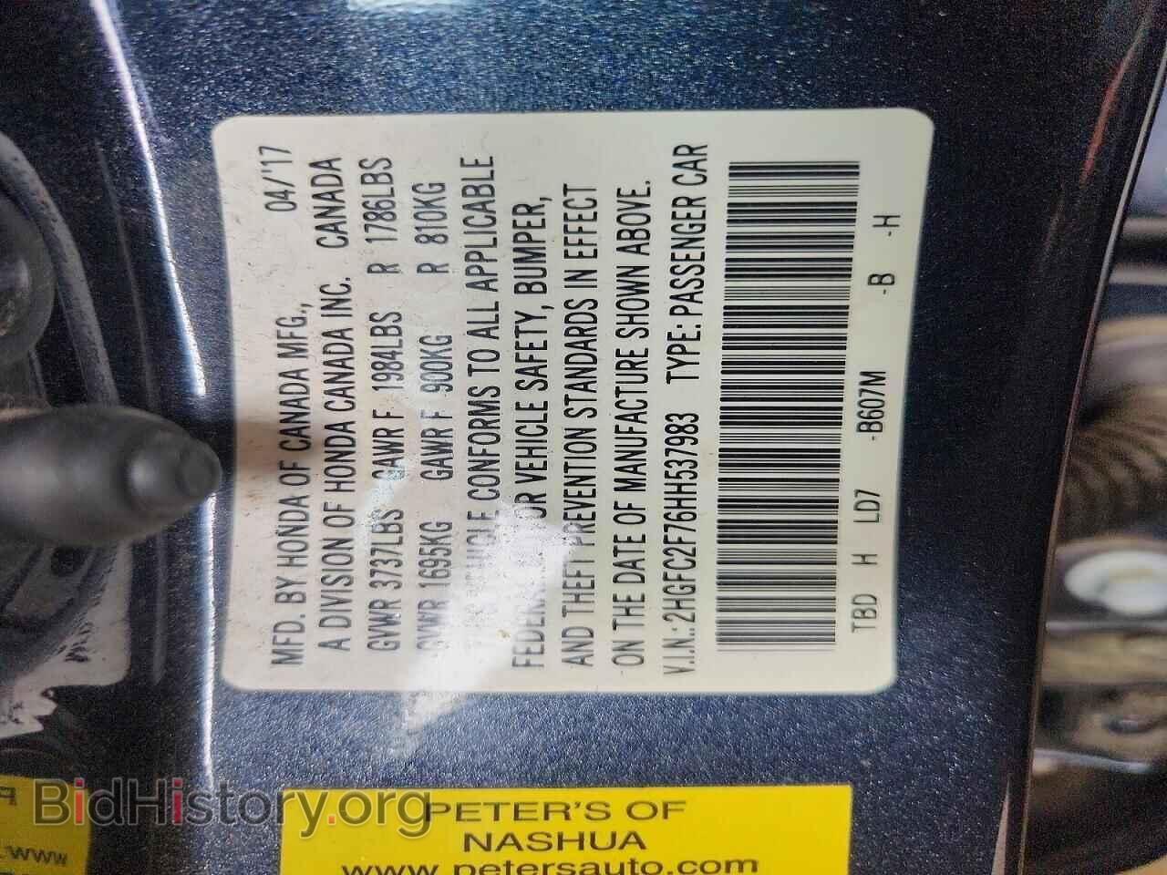 2017 HONDA CIVIC - VIN: 2HGFC2F76HH537983 - Фото 12