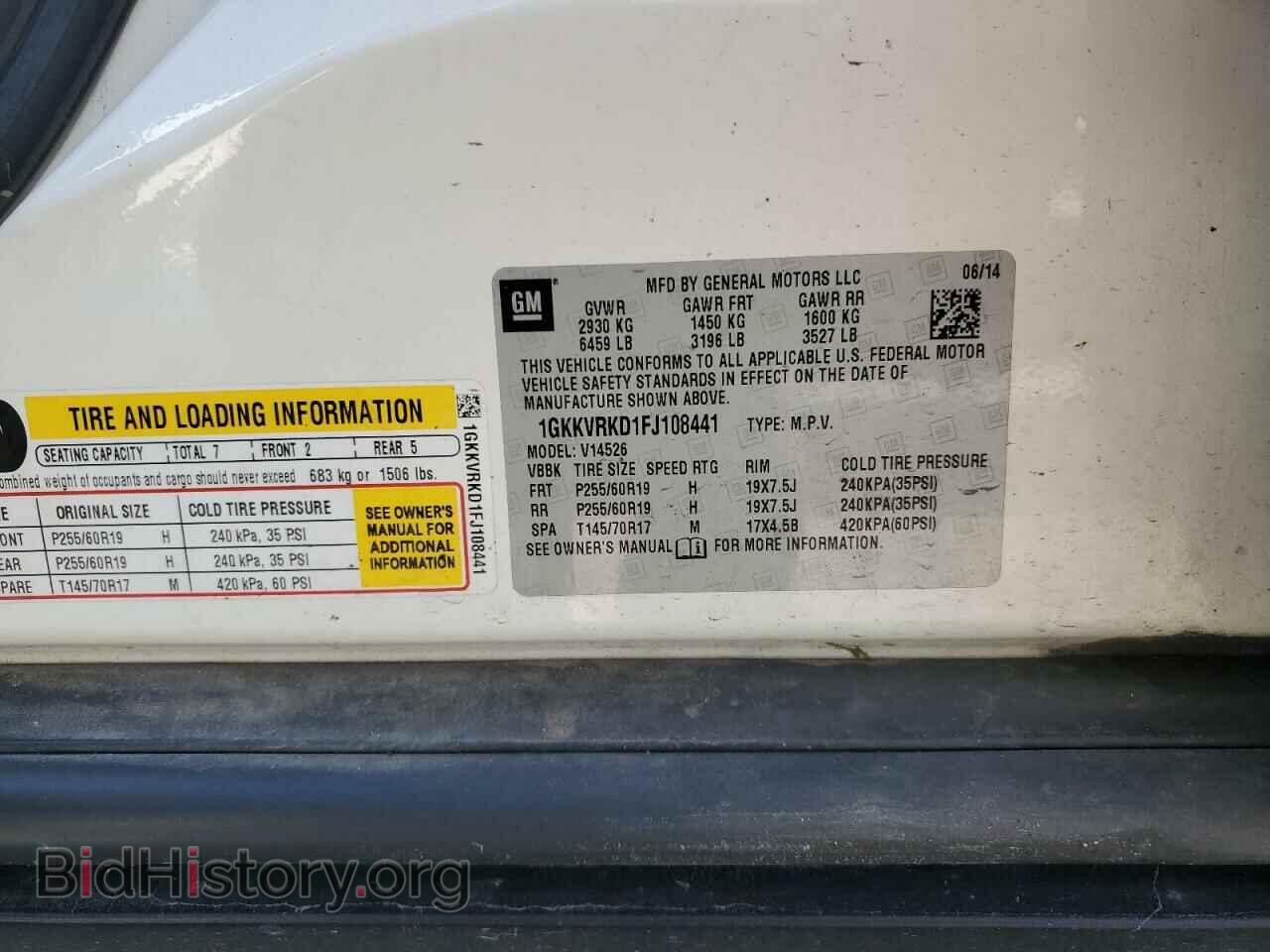 2015 GMC ACADIA - VIN: 1GKKVRKD1FJ108441 - Фото 13
