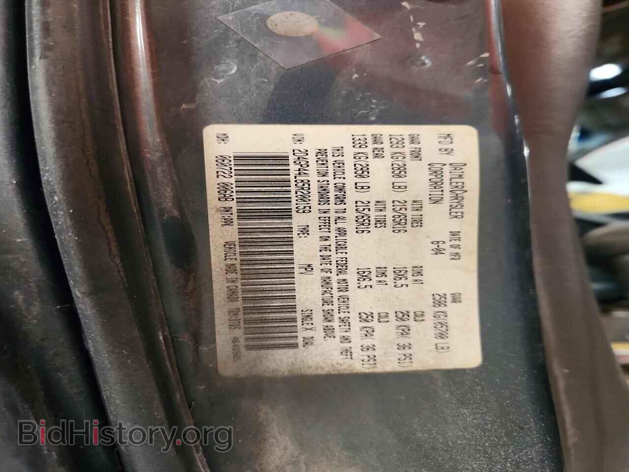 2005 DODGE CARAVAN - VIN: 2D4GP44L85R200159 - Photo 13