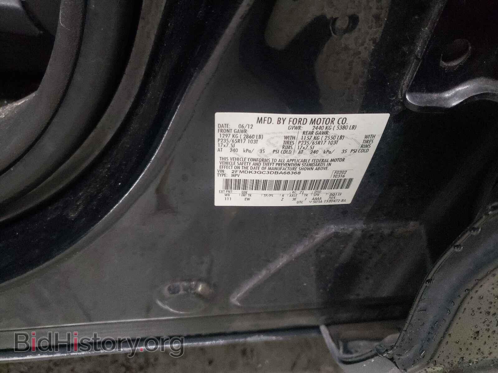 2013 FORD EDGE - VIN: 2FMDK3GC3DBA68368 - Фото 10