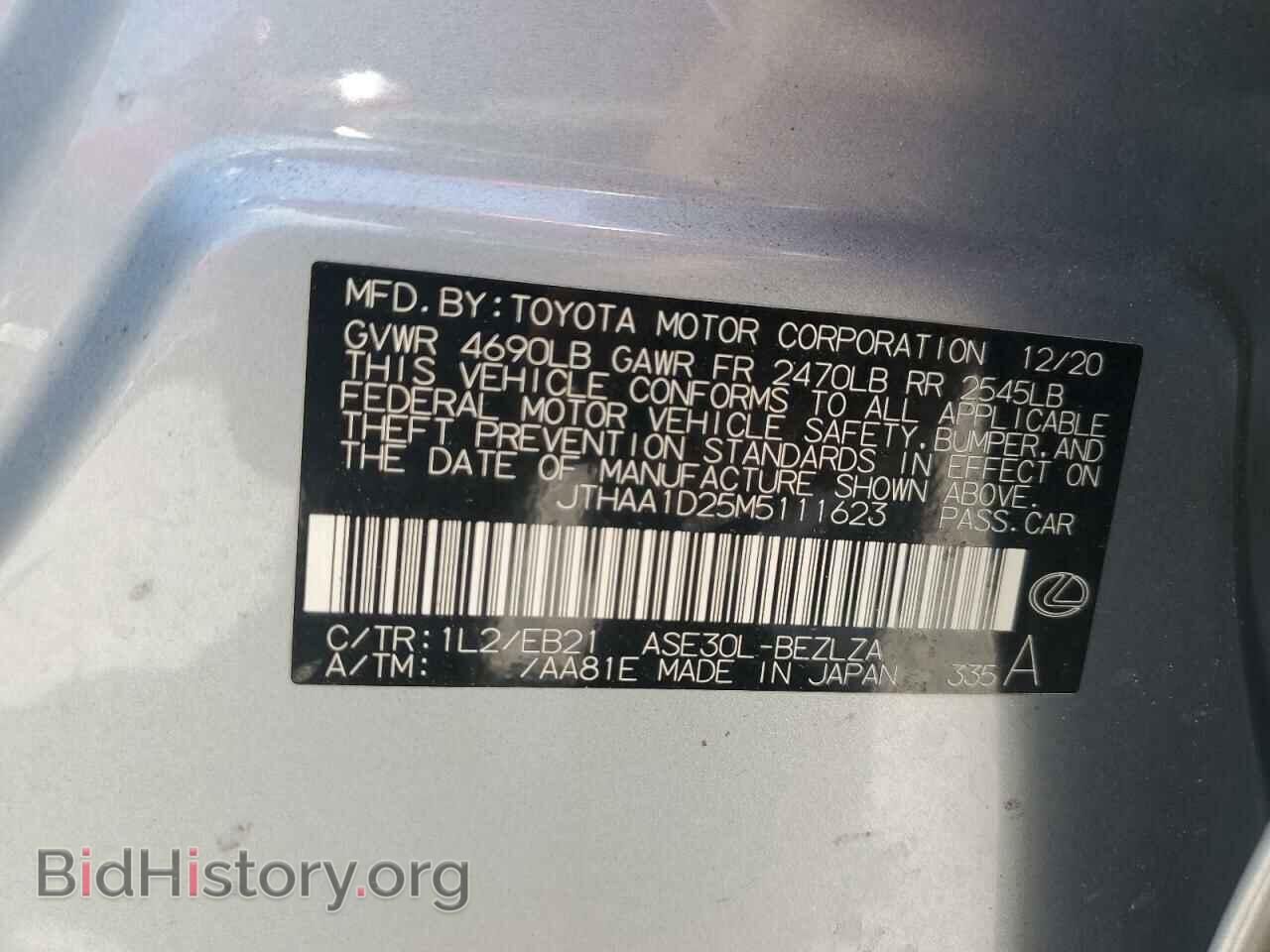 2021 LEXUS IS - VIN: JTHAA1D25M5111623 - Photo 12