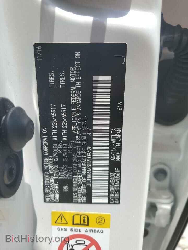 2017 LEXUS NX - VIN: JTJBARBZ3H2109328 - Фото 13