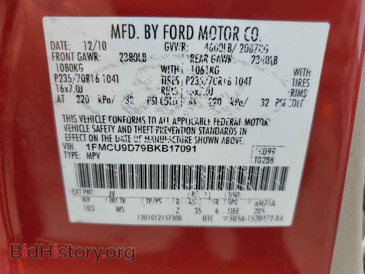 2011 FORD ESCAPE - VIN: 1FMCU9D79BKB17091 - Фото 12