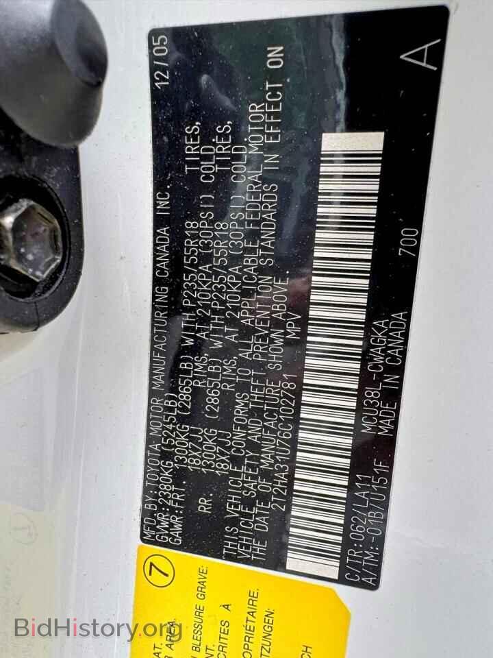 2006 LEXUS RX330 - VIN: 2T2HA31U76C102781 - Фото 10