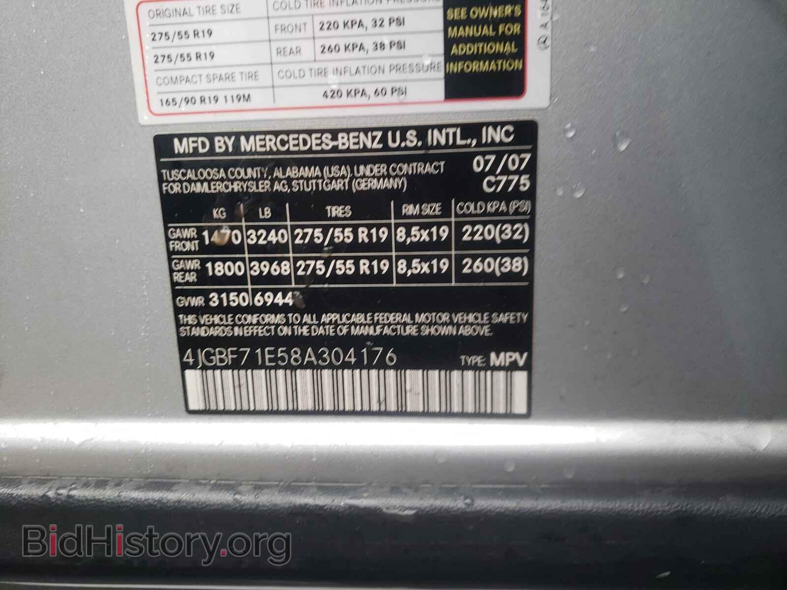 2010 ACURA RL - VIN: JH4KB2F69AC001415 - Фото 10