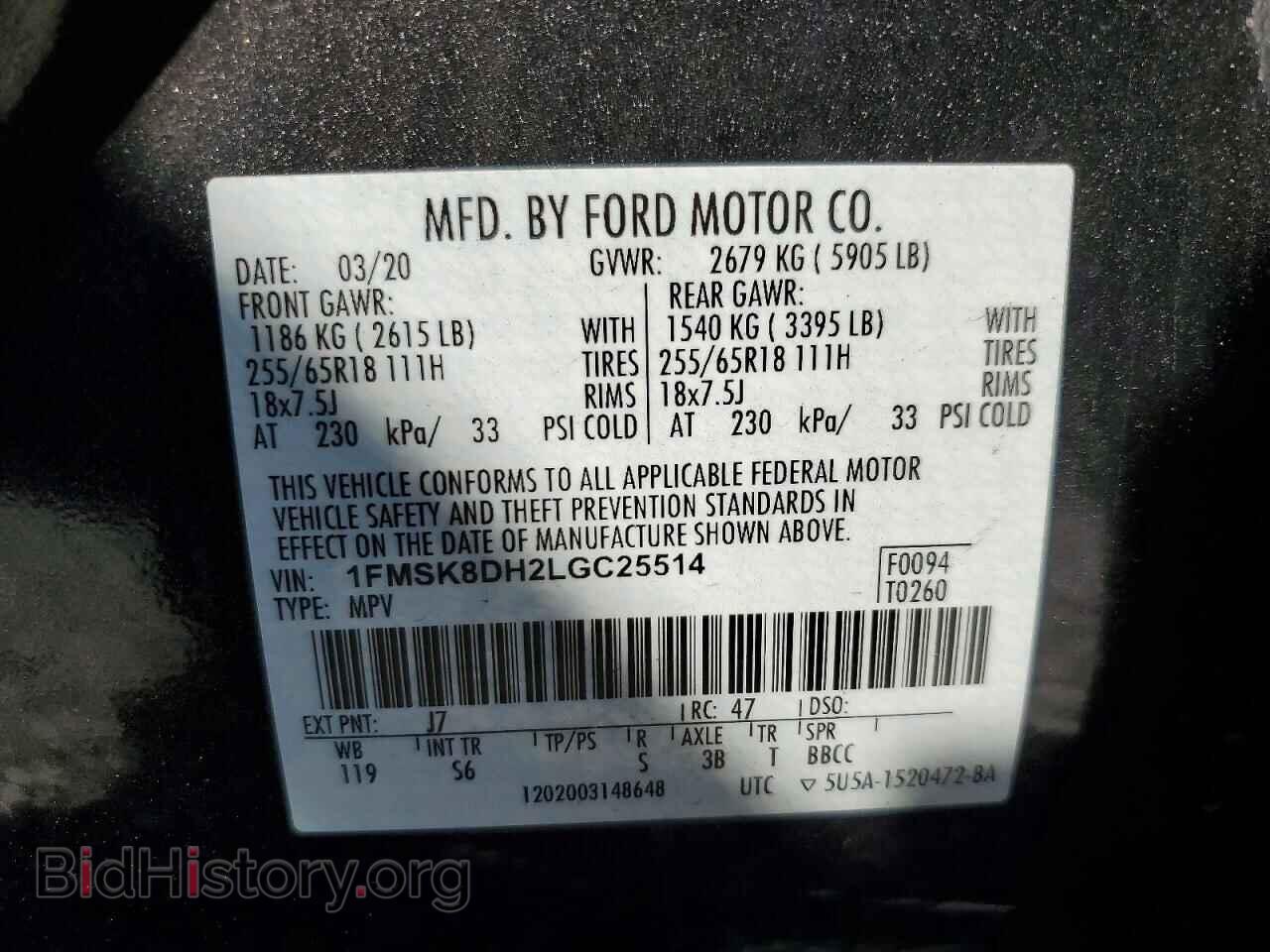 2020 FORD EXPLORER - VIN: 1FMSK8DH2LGC25514 - Фото 13