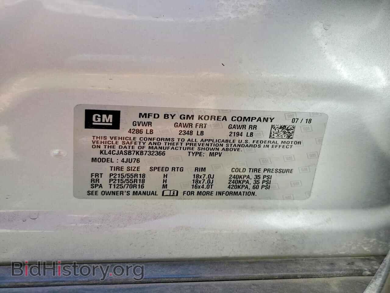 2019 BUICK ENCORE - VIN: KL4CJASB7KB732366 - Фото 13