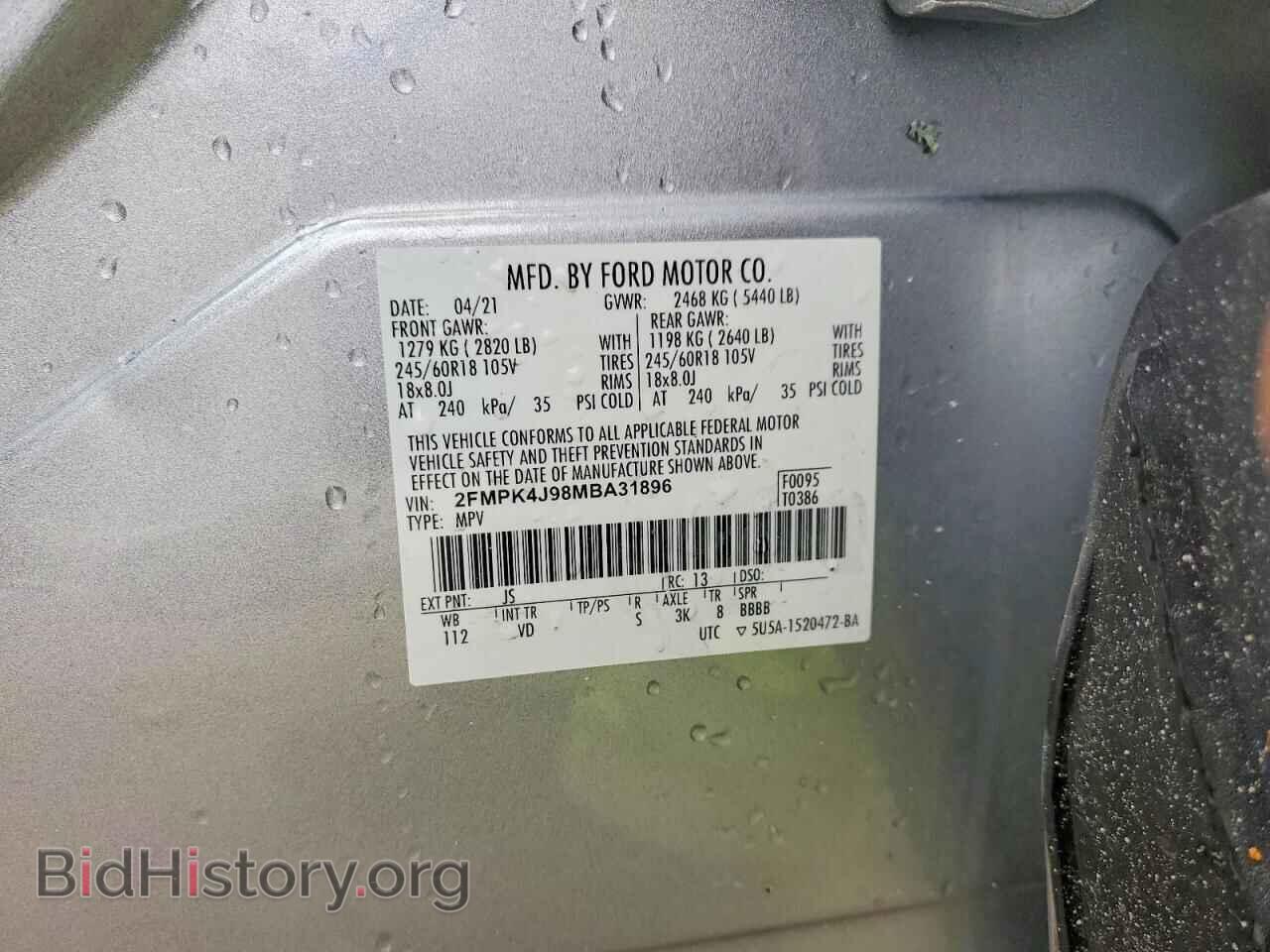 2021 FORD EDGE - VIN: 2FMPK4J98MBA31896 - Photo 13