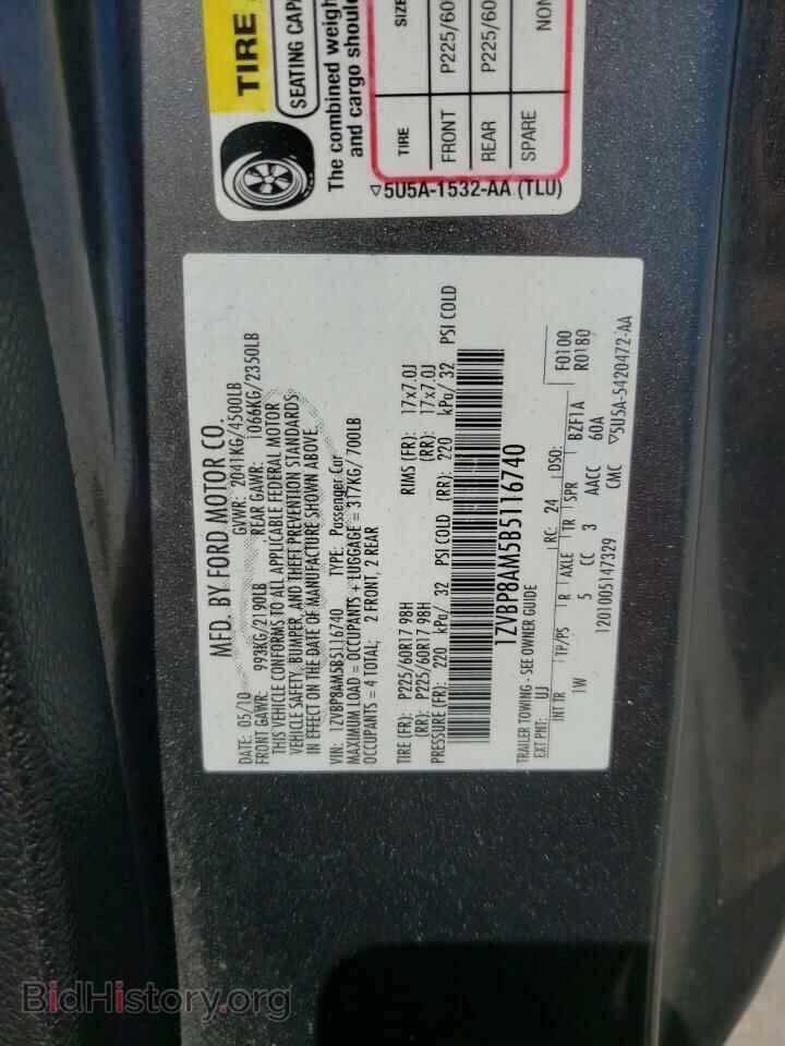 2011 FORD ALL Models - VIN: 1ZVBP8AM5B5116740 - Фото 12
