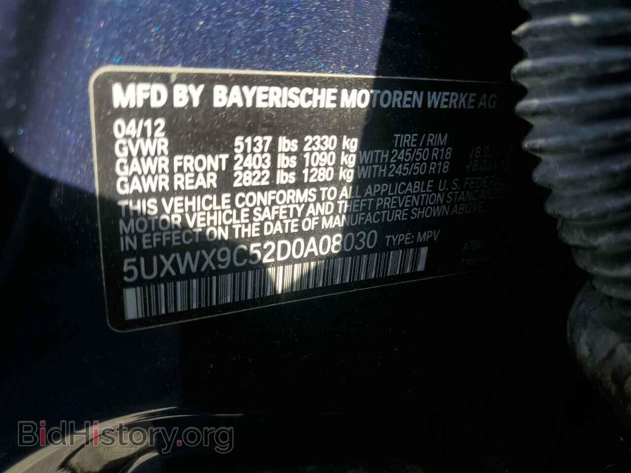 2013 BMW X3 - VIN: 5UXWX9C52D0A08030 - Фото 12