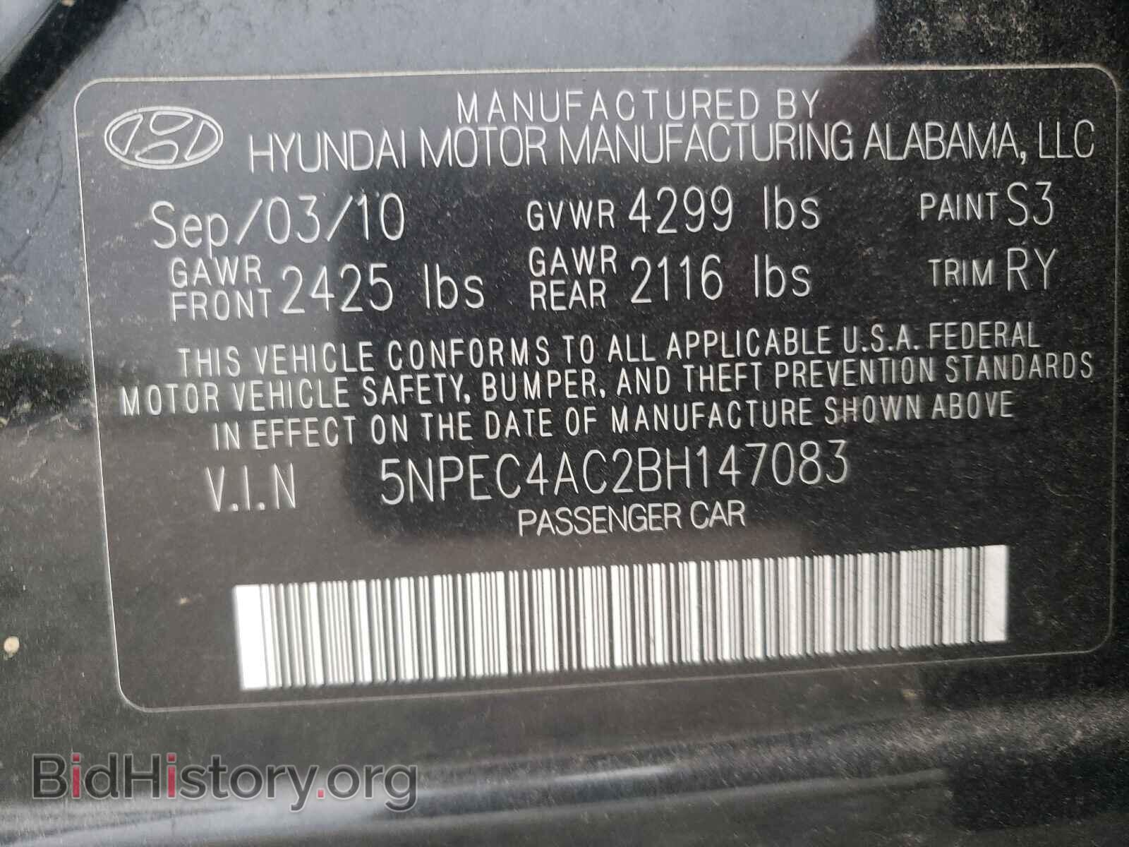 2011 HYUNDAI SONATA - VIN: 5NPEC4AC2BH147083 - Фото 10