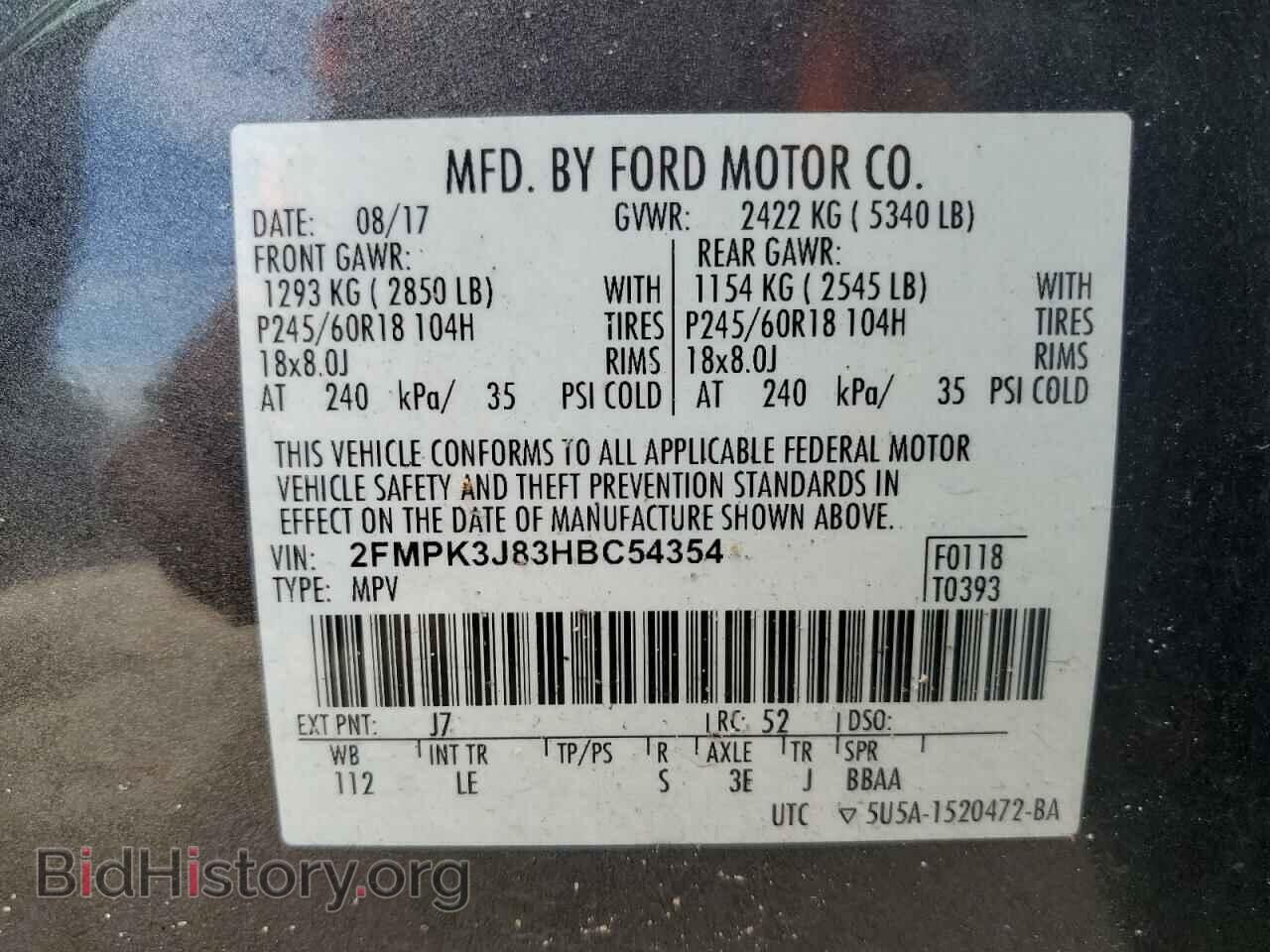 2017 FORD EDGE - VIN: 2FMPK3J83HBC54354 - Фото 14