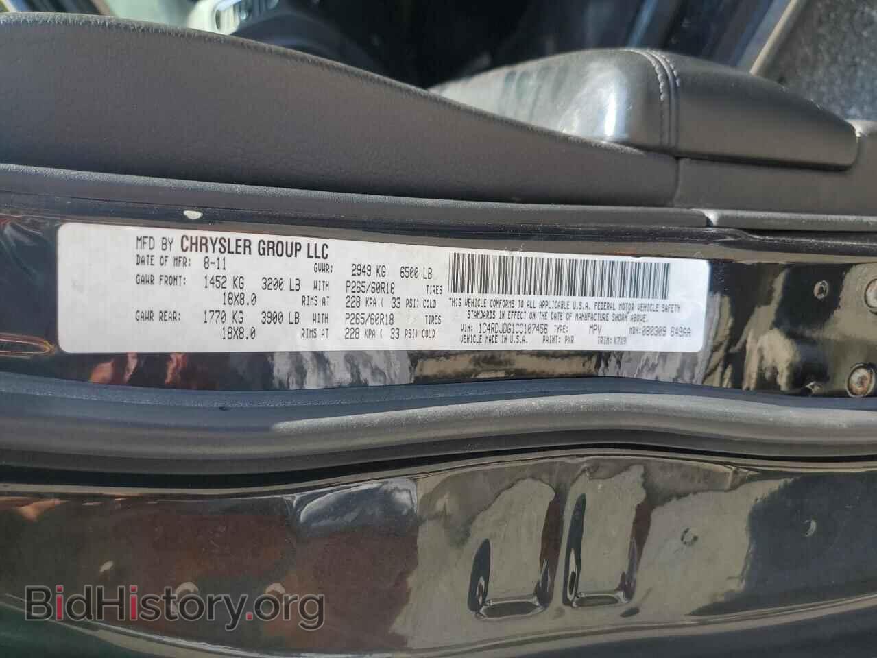 2012 DODGE All Models - VIN: 1C4RDJDG1CC107456 - Photo 13