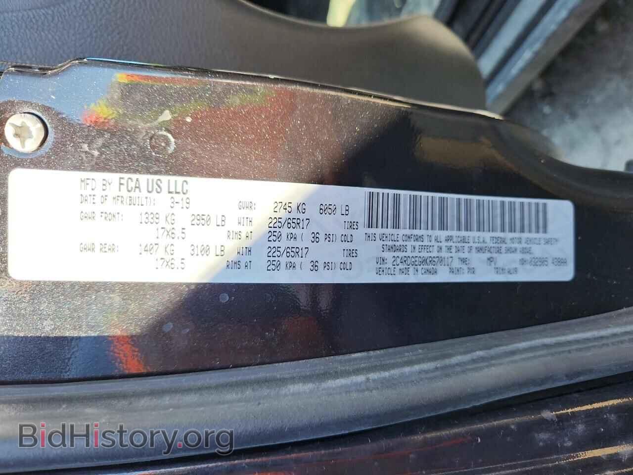 2019 DODGE CARAVAN - VIN: 2C4RDGEG0KR670117 - Photo 13