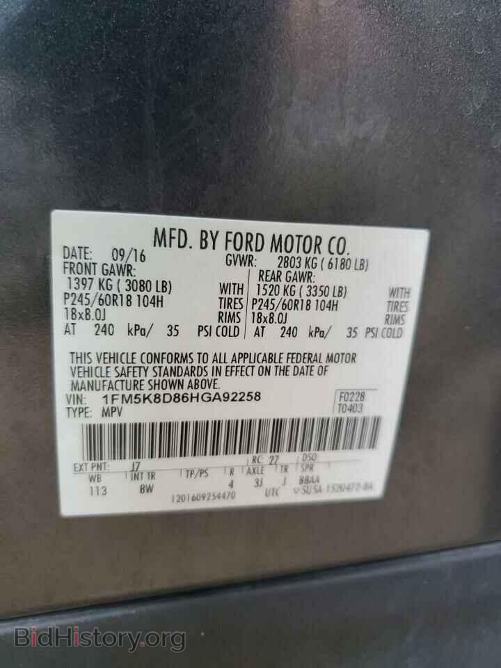 2017 FORD EXPLORER - VIN: 1FM5K8D86HGA92258 - Photo 13