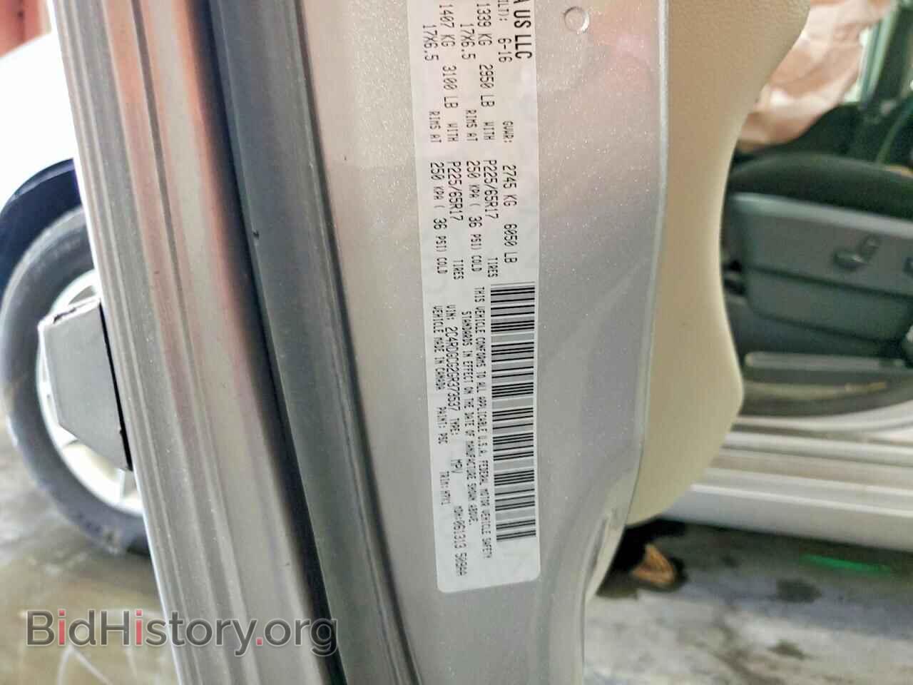 2016 DODGE CARAVAN - VIN: 2C4RDGCG2GR373537 - Photo 14