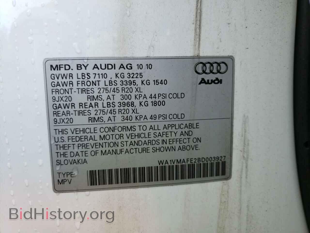 2011 AUDI Q7 - VIN: WA1VMAFE2BD003927 - Фото 10