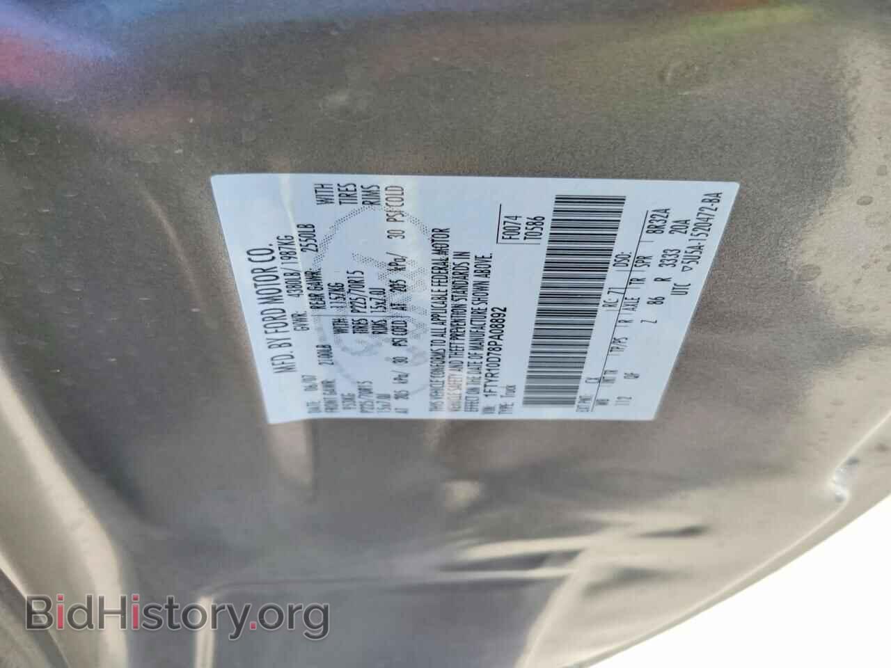 2008 FORD RANGER - VIN: 1FTYR10D78PA08892 - Photo 12