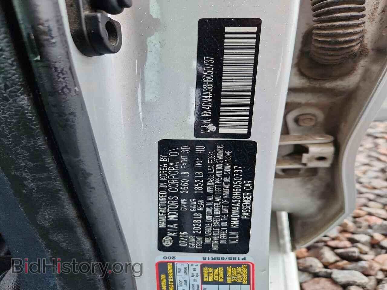 2017 KIA RIO - VIN: KNADM4A38H6050737 - Photo 12