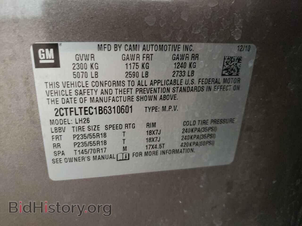 2011 GMC TERRAIN - VIN: 2CTFLTEC1B6310601 - Фото 12