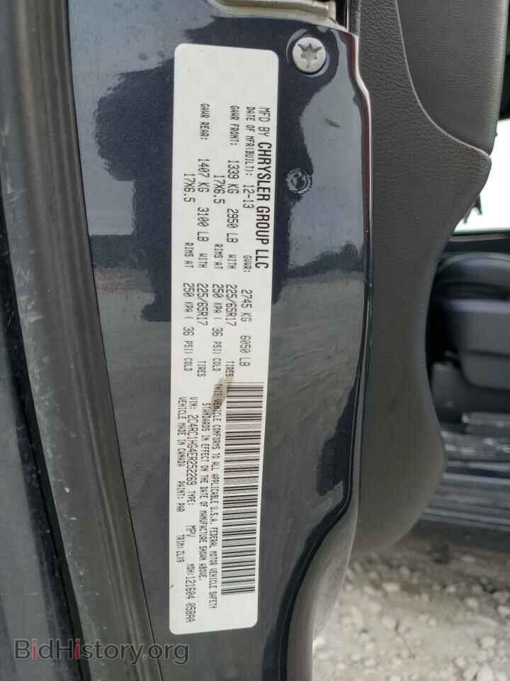 2014 CHRYSLER MINIVAN - VIN: 2C4RC1HG4ER252269 - Photo 13