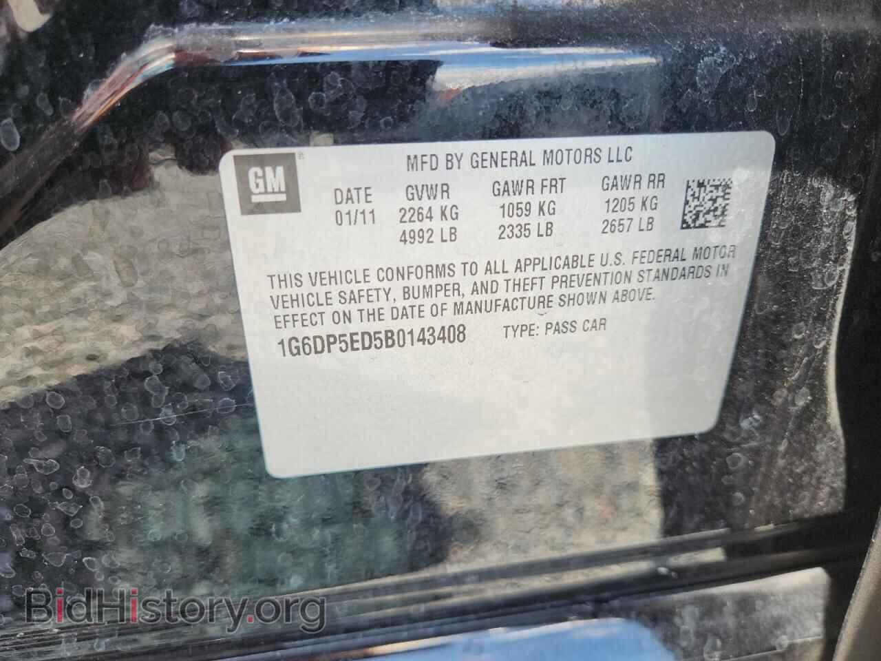 2011 CADILLAC CTS - VIN: 1G6DP5ED5B0143408 - Фото 12