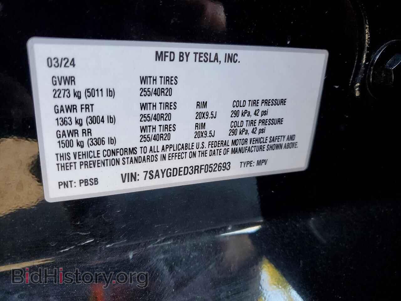 2024 TESLA MODEL Y - VIN: 7SAYGDED3RF052693 - Фото 12