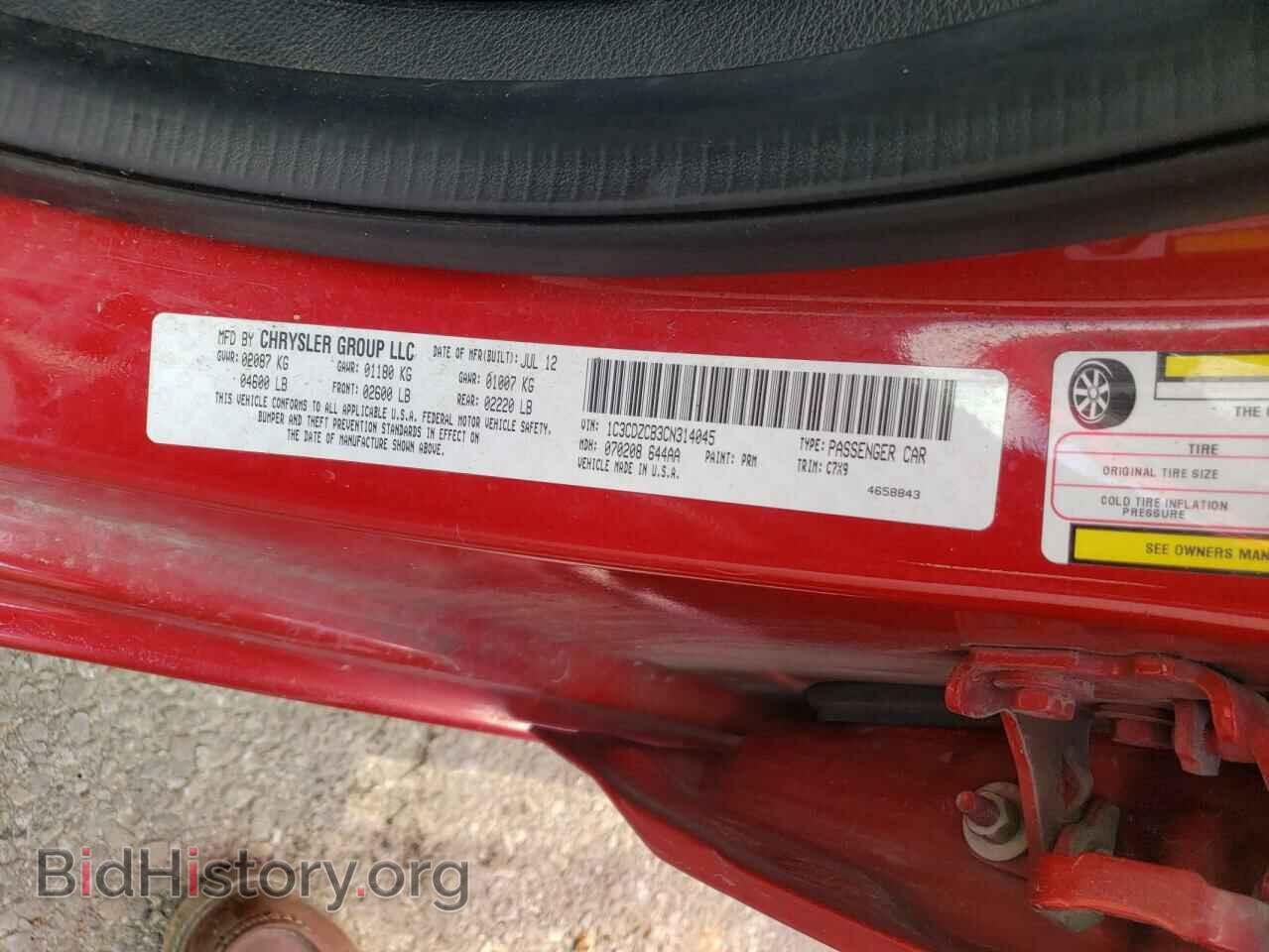 2012 DODGE AVENGER - VIN: 1C3CDZCB3CN314045 - Photo 10