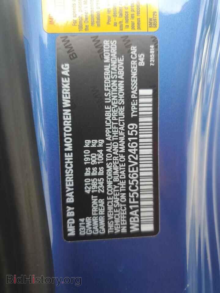 2014 BMW 2 SERIES - VIN: WBA1F5C56EV246159 - Фото 14