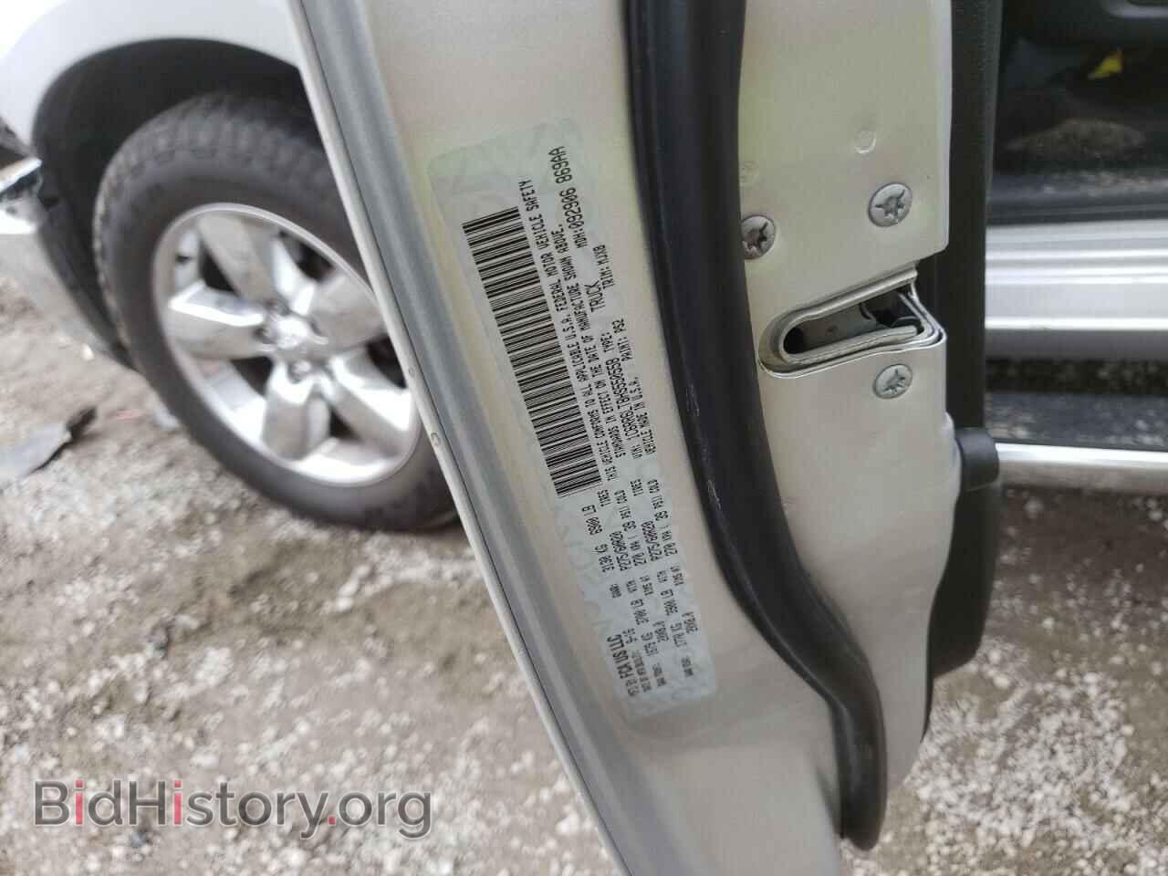 2017 RAM 1500 - VIN: 1C6RR6LT8HS550558 - Photo 12