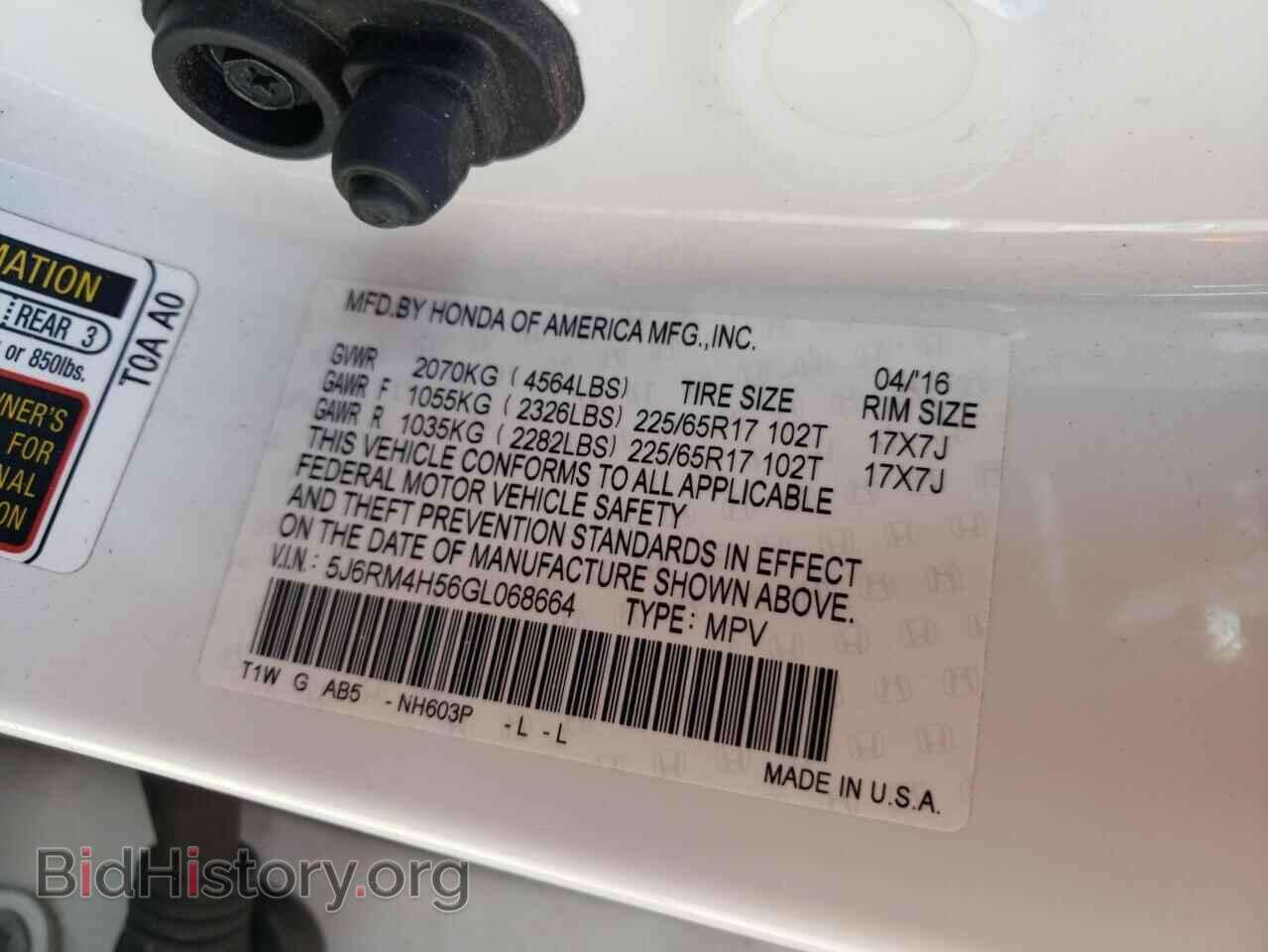 2016 HONDA CRV - VIN: 5J6RM4H56GL068664 - Фото 13