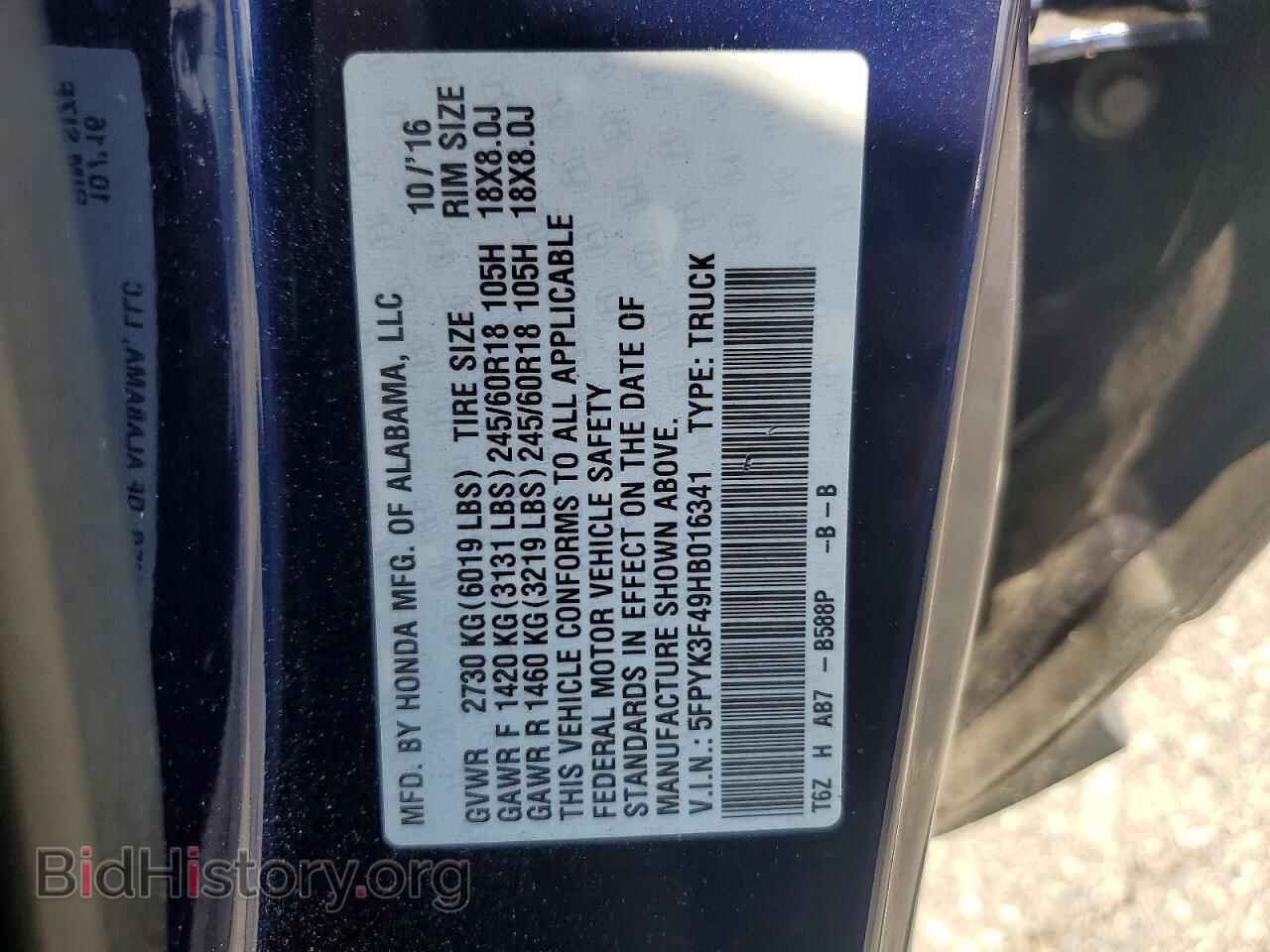 2017 HONDA RIDGELINE - VIN: 5FPYK3F49HB016341 - Photo 12