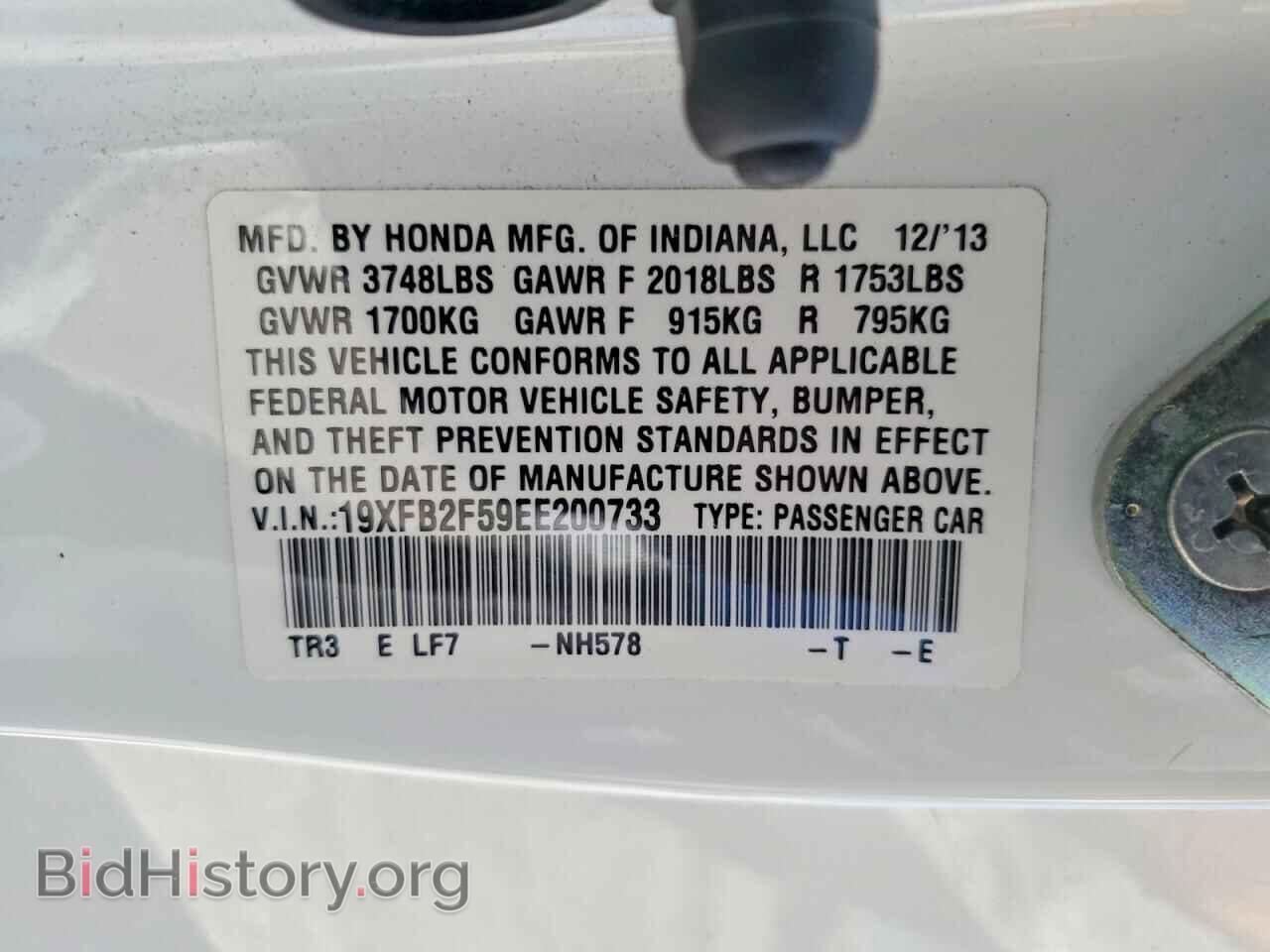 2014 HONDA CIVIC - VIN: 19XFB2F59EE200733 - Фото 12