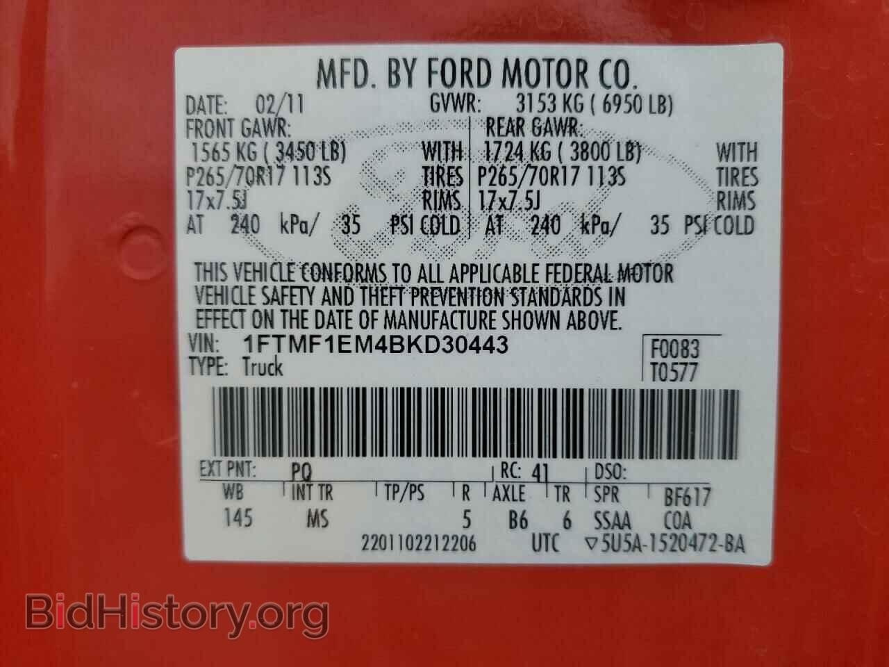 2011 FORD All Models - VIN: 1FTMF1EM4BKD30443 - Photo 12