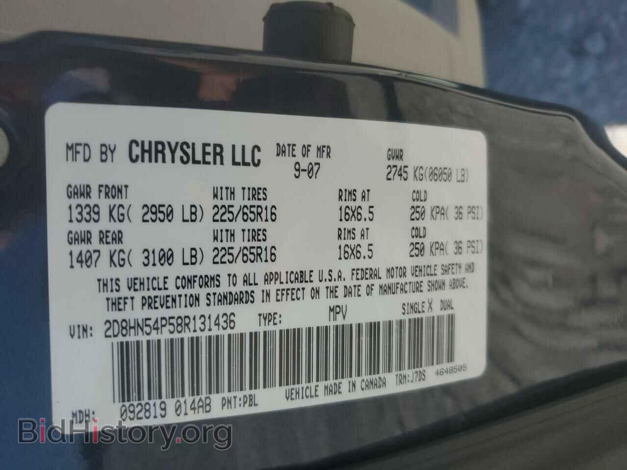 2008 DODGE CARAVAN - VIN: 2D8HN54P58R131436 - Фото 13