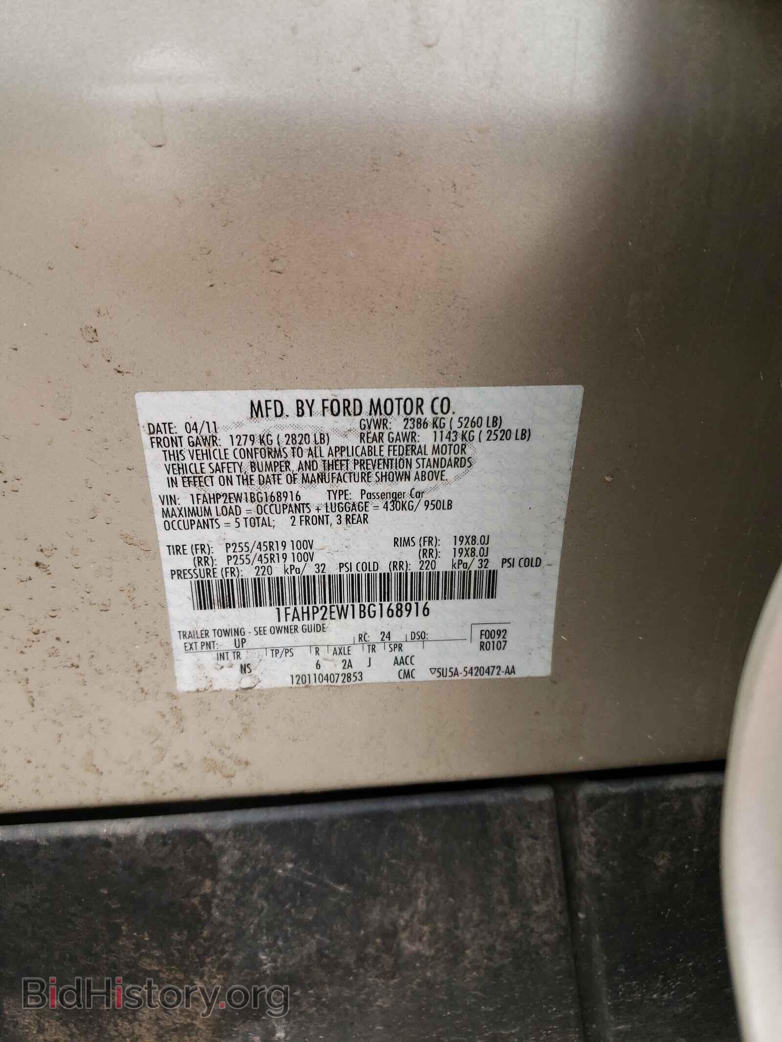2011 FORD TAURUS - VIN: 1FAHP2EW1BG168916 - Photo 10