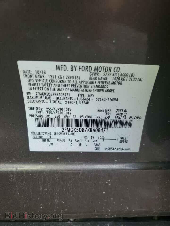 2019 FORD FLEX - VIN: 2FMGK5D87KBA08471 - Фото 13
