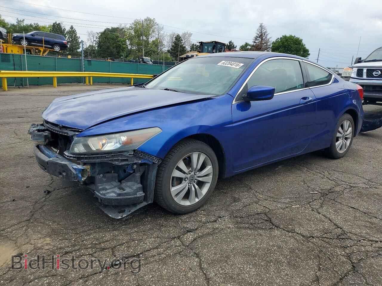 Photo 1HGCS1B87BA004884 - HONDA ACCORD 2011