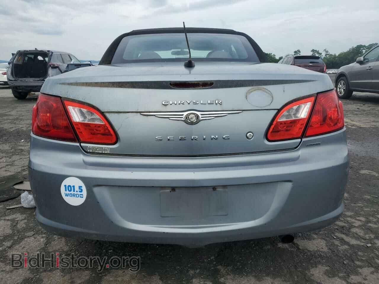 2009 CHRYSLER SEBRING - VIN: 1C3LC55D09N527148 - Фото 6