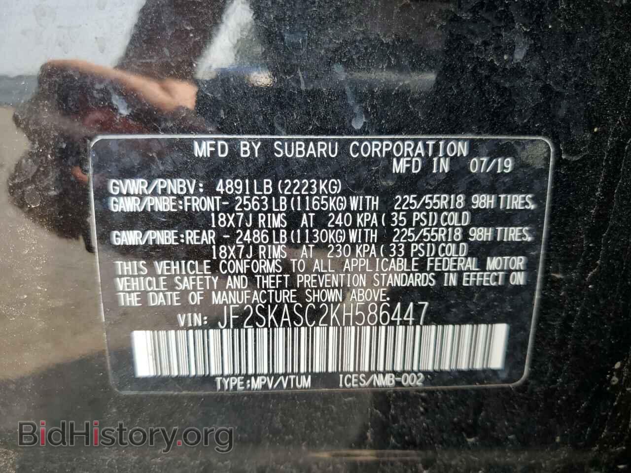 2019 SUBARU FORESTER - VIN: JF2SKASC2KH586447 - Фото 14