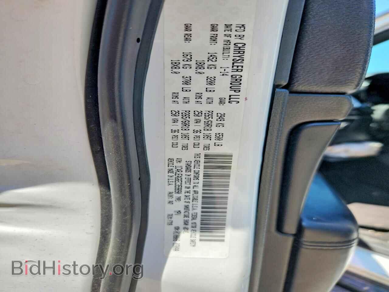 2014 JEEP CHEROKEE - VIN: 1C4RJEAG6EC359890 - Фото 13