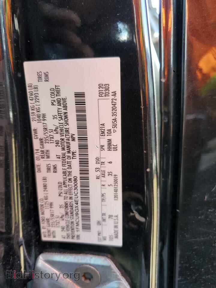 2014 FORD ESCAPE - VIN: 1FMCU9GX4EUC30080 - Фото 13