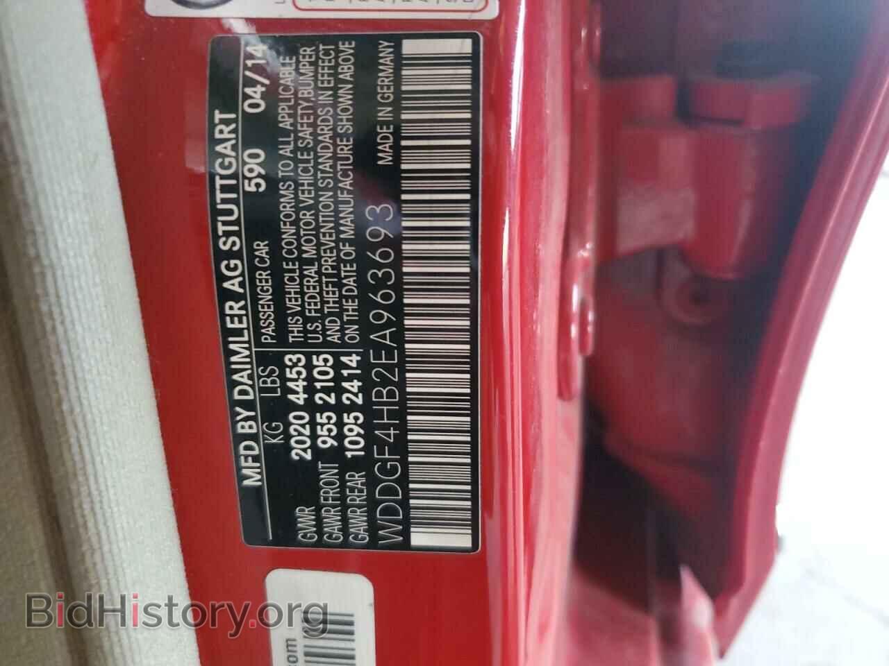 2014 MERCEDES-BENZ C-CLASS - VIN: WDDGF4HB2EA963693 - Фото 13