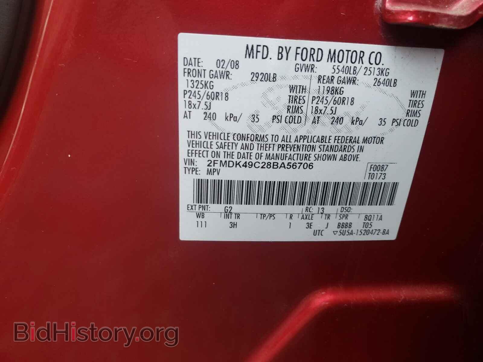 2008 FORD EDGE - VIN: 2FMDK49C28BA56706 - Photo 10