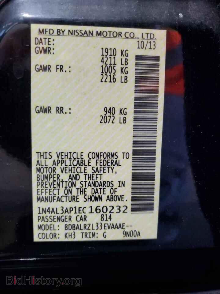 2014 NISSAN ALTIMA - VIN: 1N4AL3AP1EC160232 - Фото 12