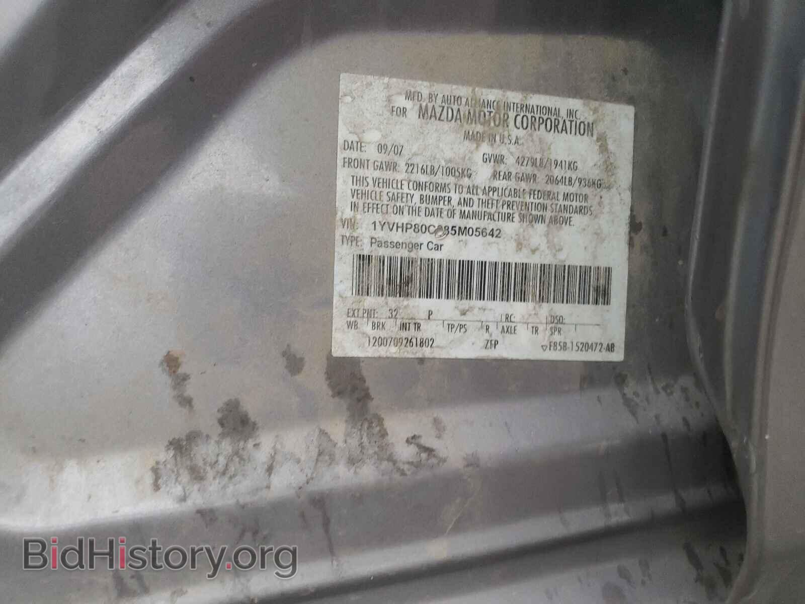 2008 MAZDA 6 - VIN: 1YVHP80C385M05642 - Фото 10